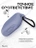 Чехол для Airpods Pro 2 Gurdini прорезиненный soft touch c карабином Лавандовый