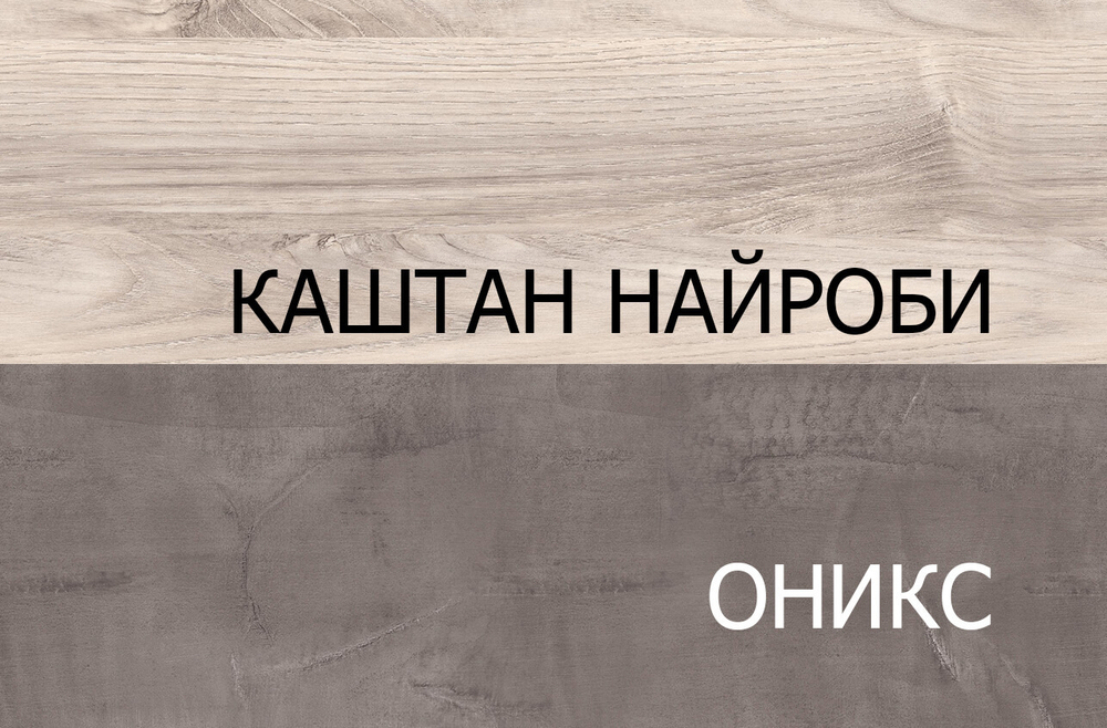 Комод 5S/56 JAZZ