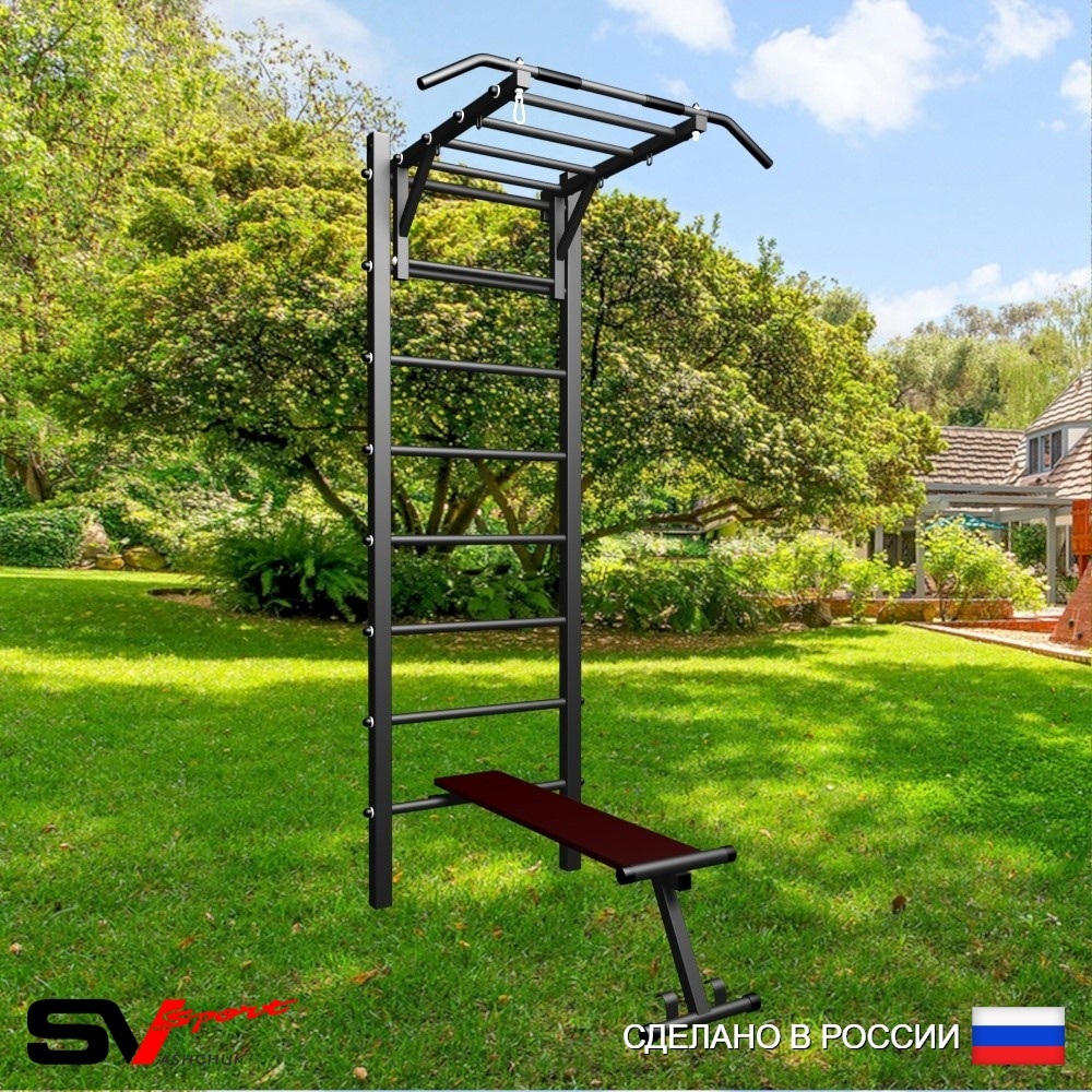 Уличная шведская стенка Sv Sport У466 (Турник-Рукоход/Скамья)