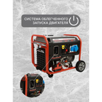 Генератор бензиновый MITSUI POWER ECO ZM 6000 IU