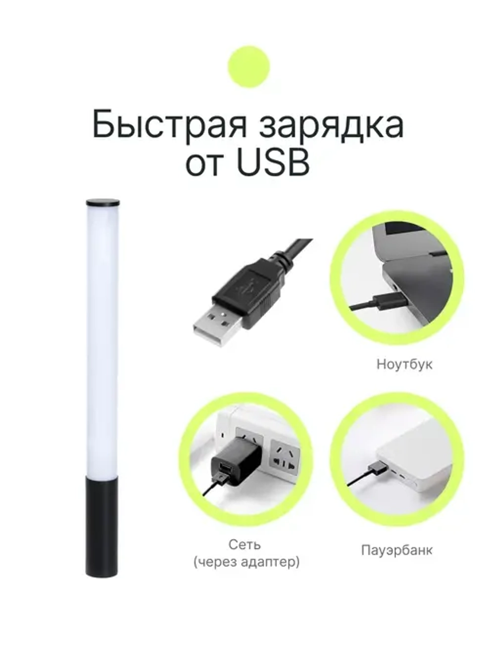 Светодиодный осветитель Raylab RL-LED09RGB 2500-9000К 2600mAh