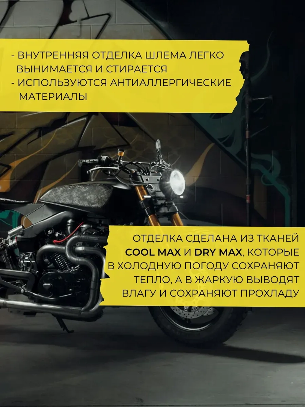 Шлем SHIRO SH881 Byte Yellow Fluor XXL