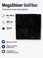 MegaShiner Микрофибра универсальная UniFiber 40x40 см, 400 гр/м2, черная