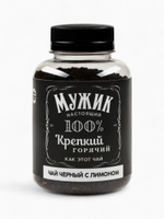 Подарочный набор Крутой мужик 100%