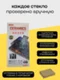 Защитное стекло для IQOO 12 Unipha Full Glue 3D GLASS