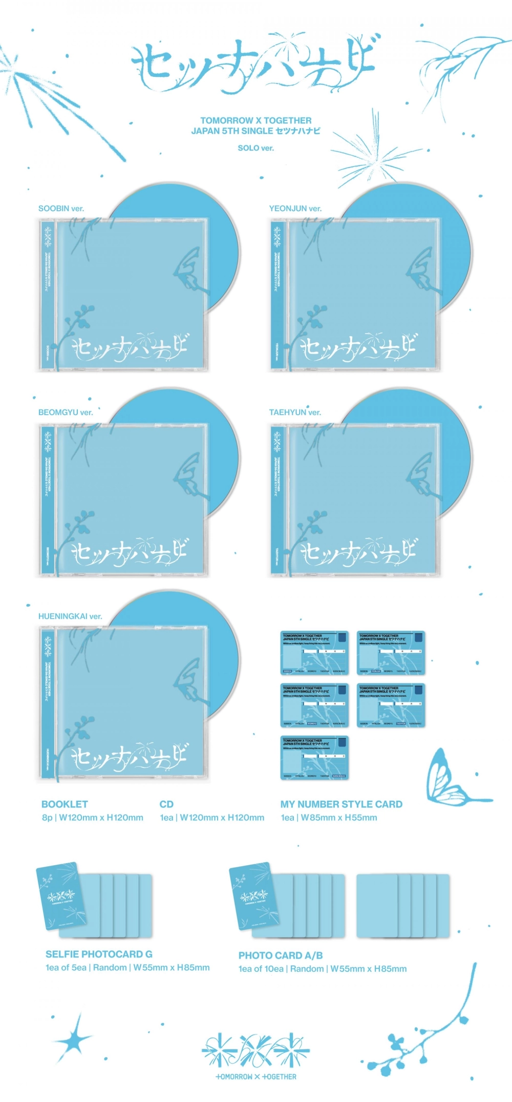 Японский альбом TOMORROW X TOGETHER Setsuna Hanabi [Solo Jacket Edition]