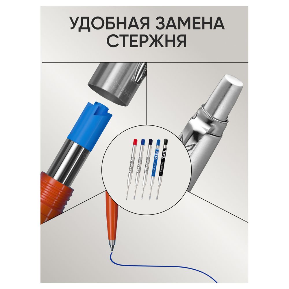 Ручка шариковая Parker "Jotter Stainless Steel CT" синяя, 1,0мм, кнопочн., подарочная упаковка
