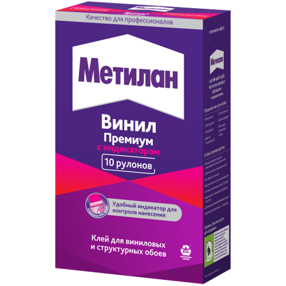 Клей для обоев Метилан 586527 Винил Премиум с индикатором 300 гр | Метилан