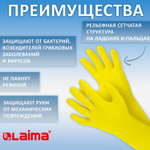 Перчатки МНОГОРАЗОВЫЕ нитриловые LAIMA ГИПОАЛЛЕРГЕННЫЕ, хлопчатобумажное напыление, ПРОЧНЫЕ, размер М (средний), синие, вес 36 г, 604998