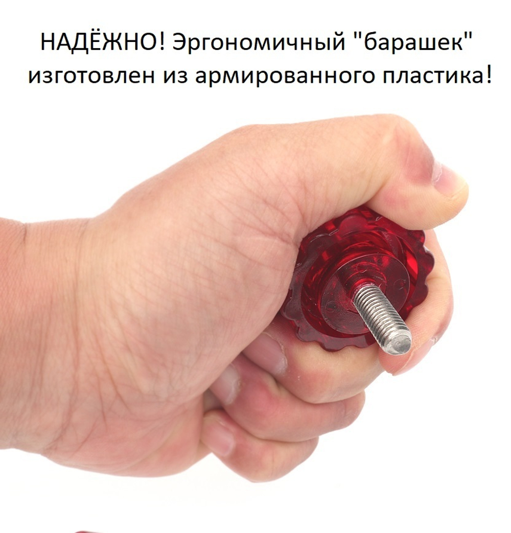 Фиксирующий винт для крепления ножки (для предыдущих моделей стульев и CAPTAIN PREMIER текущей модификации, а также FISHING PLAYER)