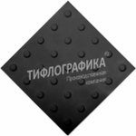 Тактильная плитка ПУ 300х300х5 мм. Конус линейный. Преодолимое препятствие. Черная