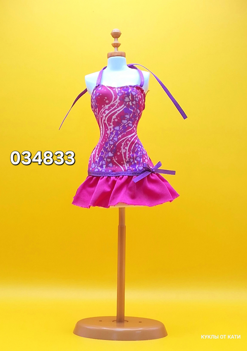 Одежда для куклы Барби винтаж 034833