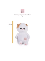 Мягкая игрушка Кошечка Ли Ли в штанишках и лонгсливе 20 см