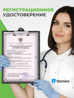 Нить стоматологическая ретракционная ProfiCord №2 без пропитки (2,54 м) Clean+Safe