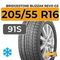 Bridgestone Blizzak Revo GZ 205/55 R16 91S