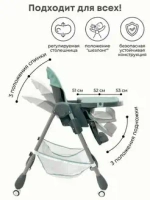 Стульчик для кормления Bubago Amelia цвет Зеленый/Green арт BG 103-3