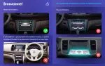 Магнитола для Nissan Teana J32 2008-2013 (ШГУ монохром) - Teyes TPRO 2 монитор 9.7" QLED в стиле "Тесла" на Android 10, Быстрая, 4G SIM-слот