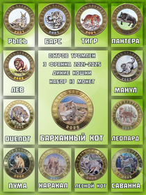 Остров Тромлен