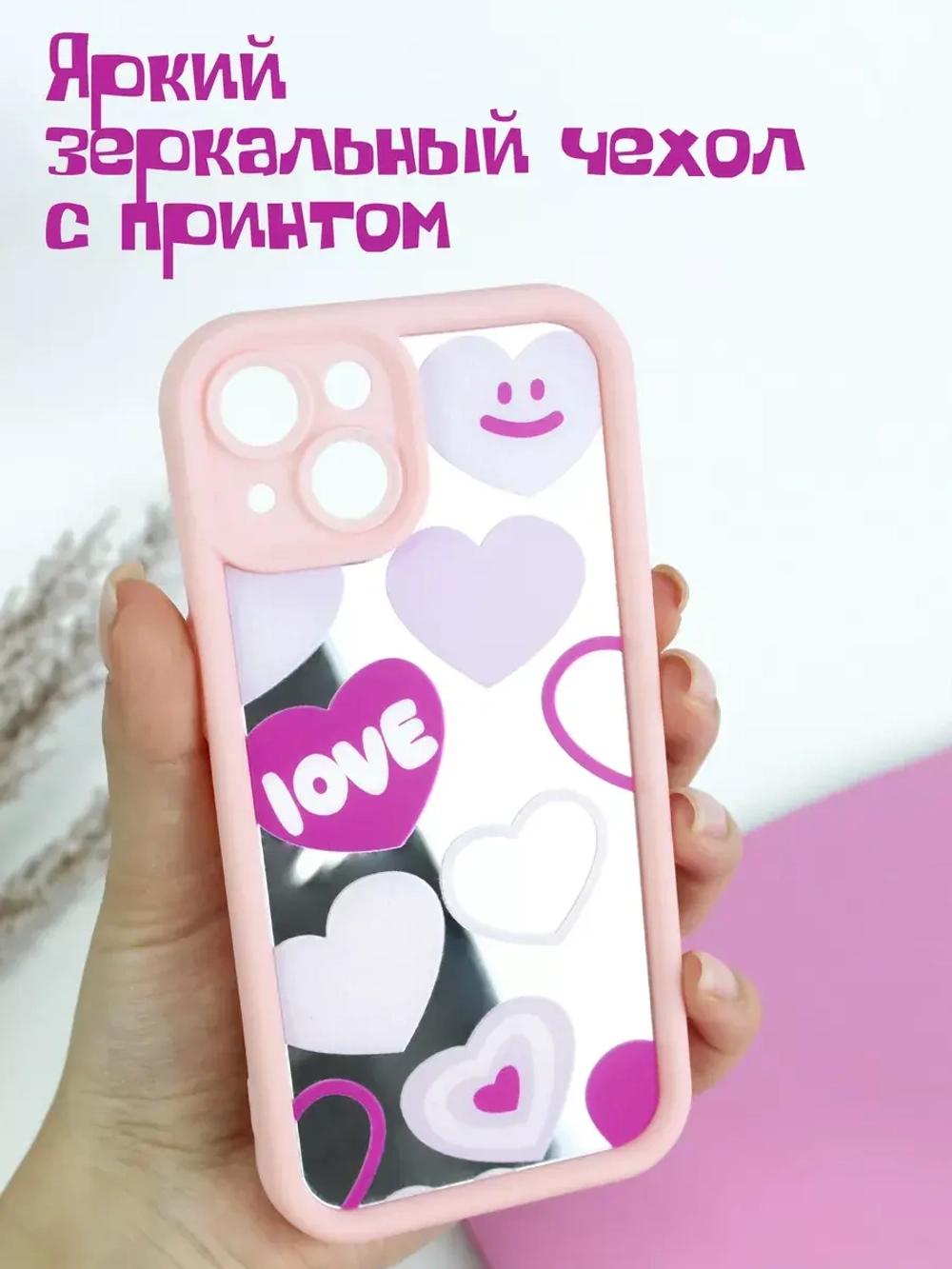 Чехол на Apple iPhone 14