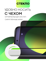 Стекло антишпион BROSCORP для Samsung Galaxy S21 FE оптом (арт. SS-S21FE-FSP-GLASS-SPY)