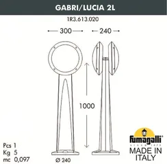 Наземный светильник Lucia 1R3.613.020.LYE27 Fumagalli