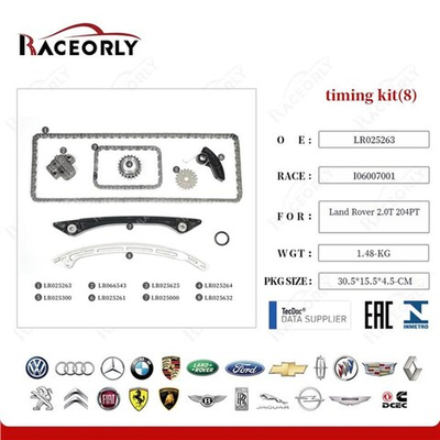 Комплект ГРМ Land Rover 2.0 204PT (8 предметов)