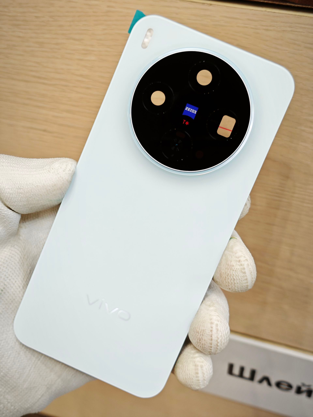 Задняя крышка OPИГИHAЛ для VIVO X300 (V2515) - задняя стеклянная панель. Цвет: Голубой / Blue
