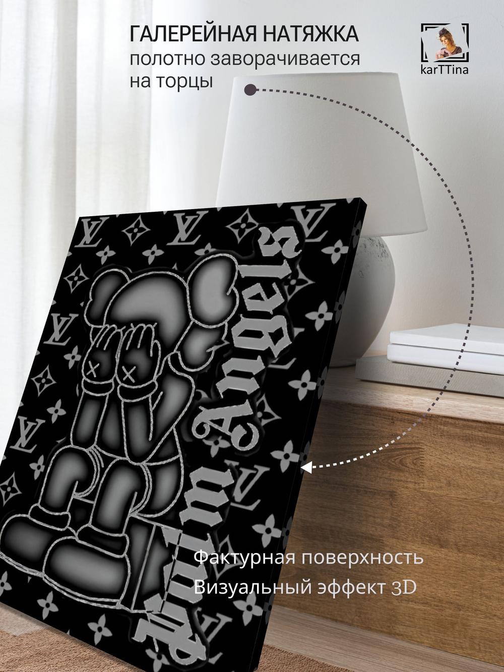 Картина Тени роскоши для интерьера 50х70см 1шт.