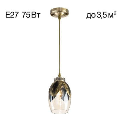 Citilux Garuda CL420013 Подвесной светильник Бронза