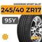Goodride Sport SA-37 245/40 ZR17 95Y XL