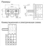 Переключатель четырехпозиционный универсальный FD103SC-001
