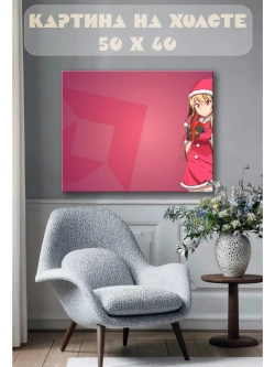 Картина на стену 40 X 50 Аниме