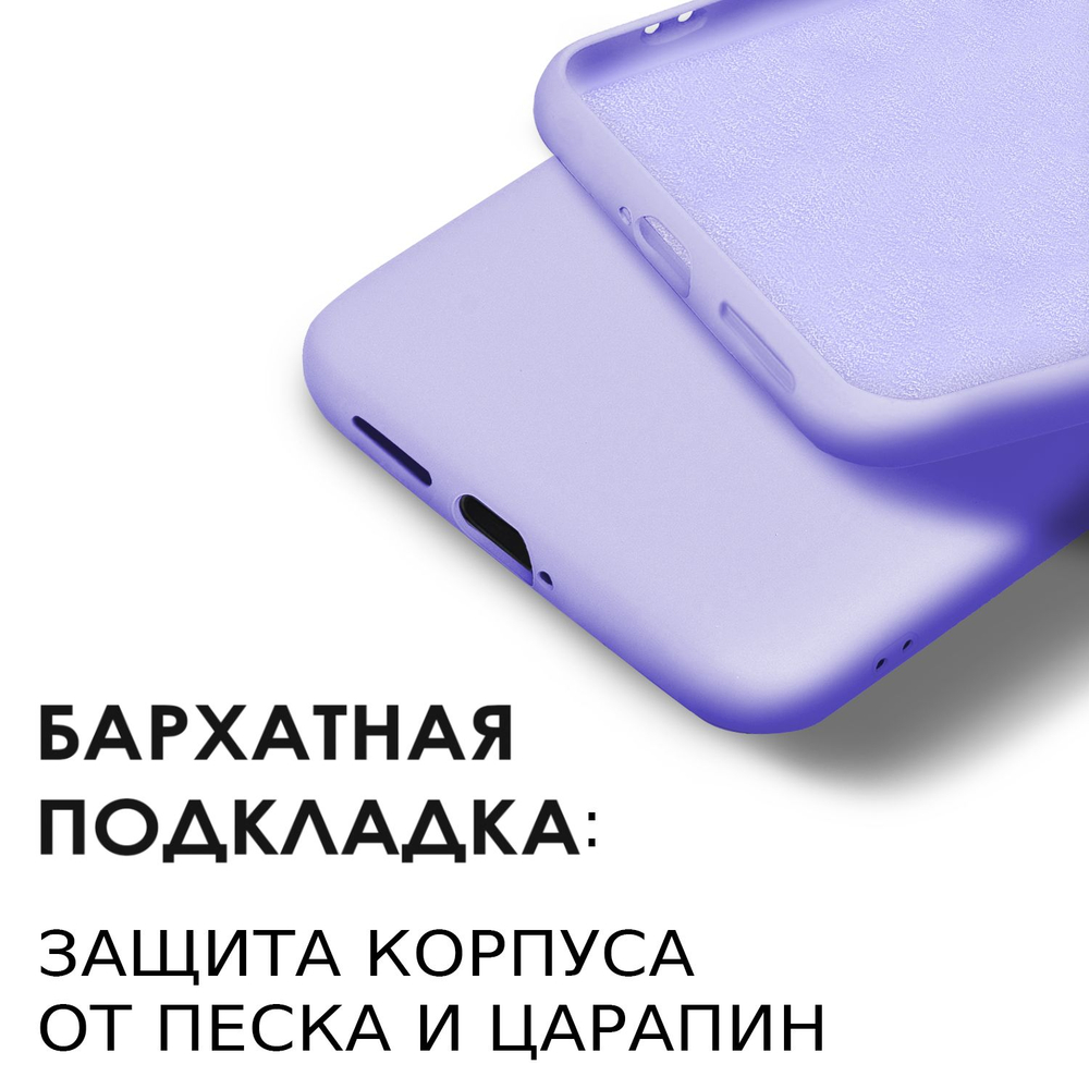 Мягкий Soft Touch чехол из силикона для XIAOMI POCO F4 с бархатной подкладкой