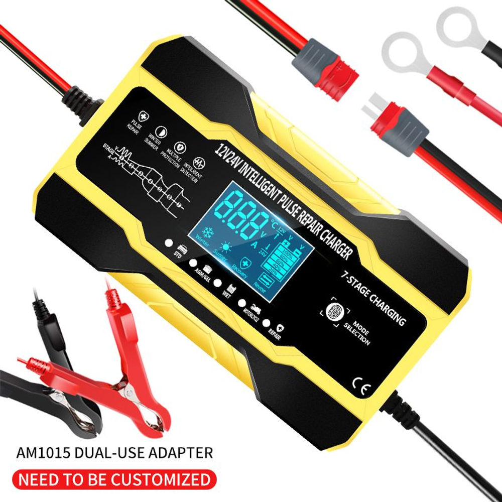 Устройство зарядное для аккумулятора 12V 10A RJTianye [YELLOW] (в бело-красной коробке)