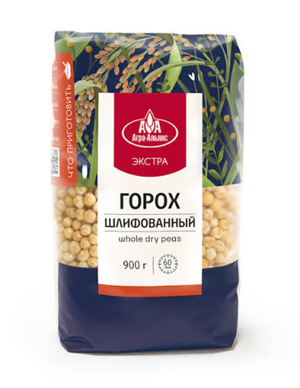 Горох 900гр АА Экстра 2