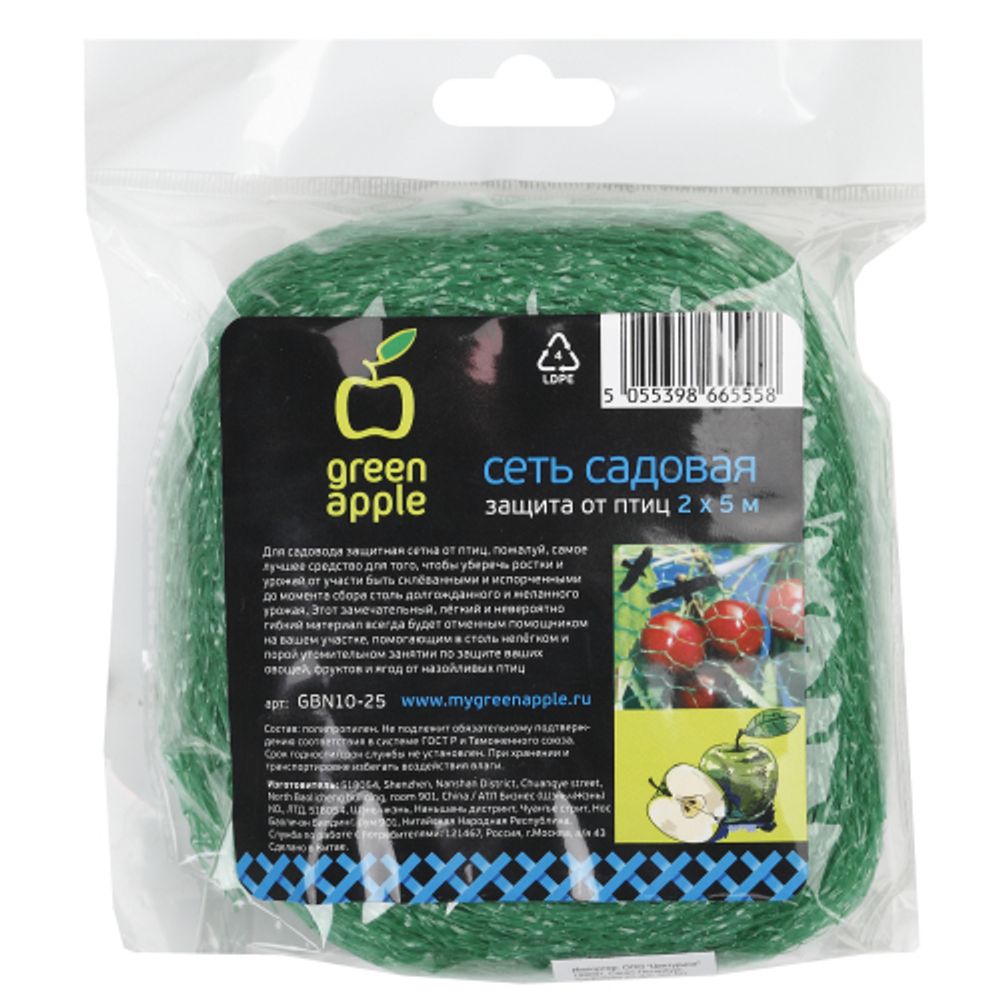 GBN10-25 GREEN APPLE Сеть садовая защита от птиц 2*5м | GREEN APPLE