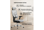Офисное кресло Woodville Samur white, black