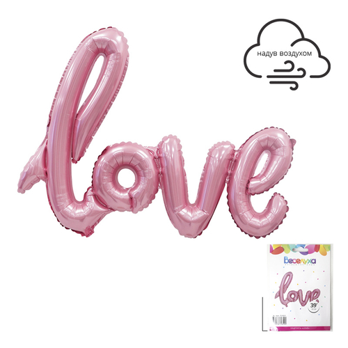 Фигура Надпись "Love", Розовый 39" ВС
