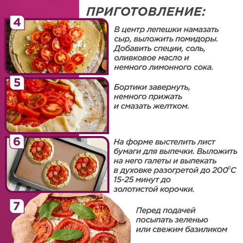 Бумага для выпечки силиконизированная, пергамент 38 см х 100 м, цвет коричневый, LAIMA, CH, 609587, комплект 2 шт.
