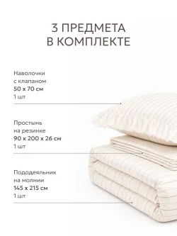 Постельное белье 1,5сп наволочка с рюшами 50х70 ЭКОперкаль