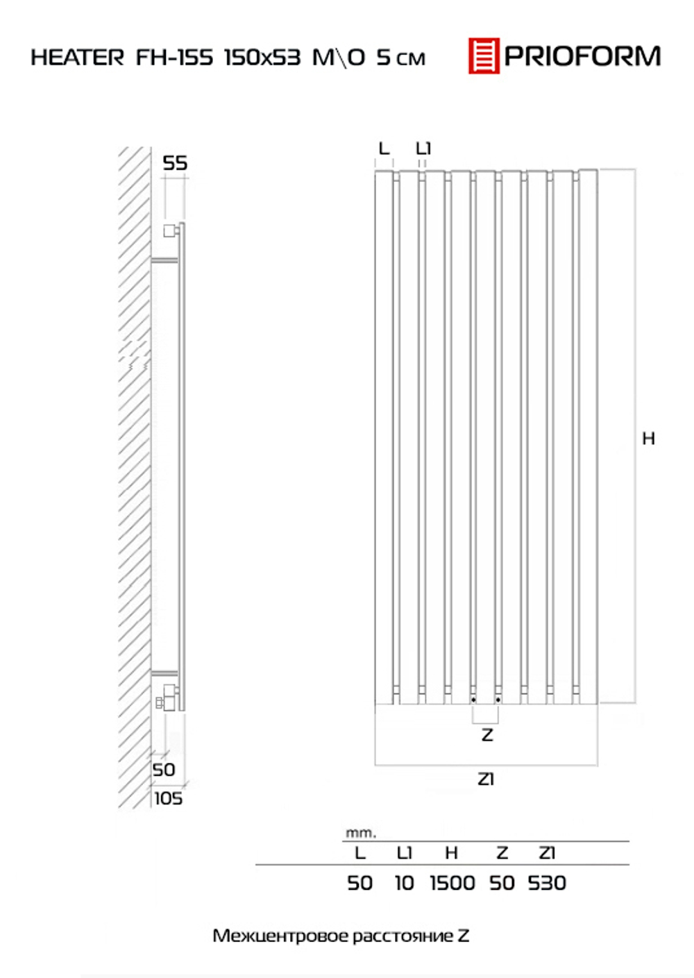 HEATER 150x53 МО 5 (см) Дизайн-радиатор водяной