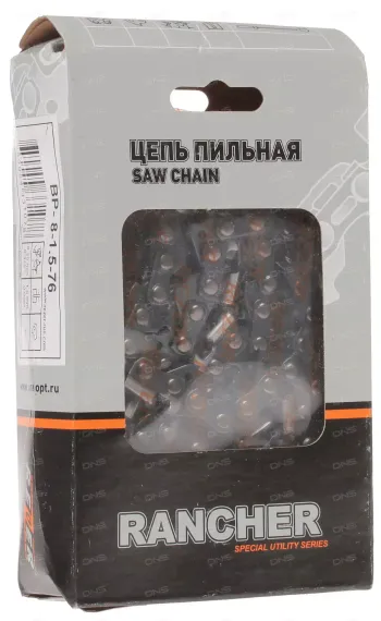 Цепь REZER RANCHER BP-8-1.5-76 (20", 76 звеньев, 0.325, 1.5)