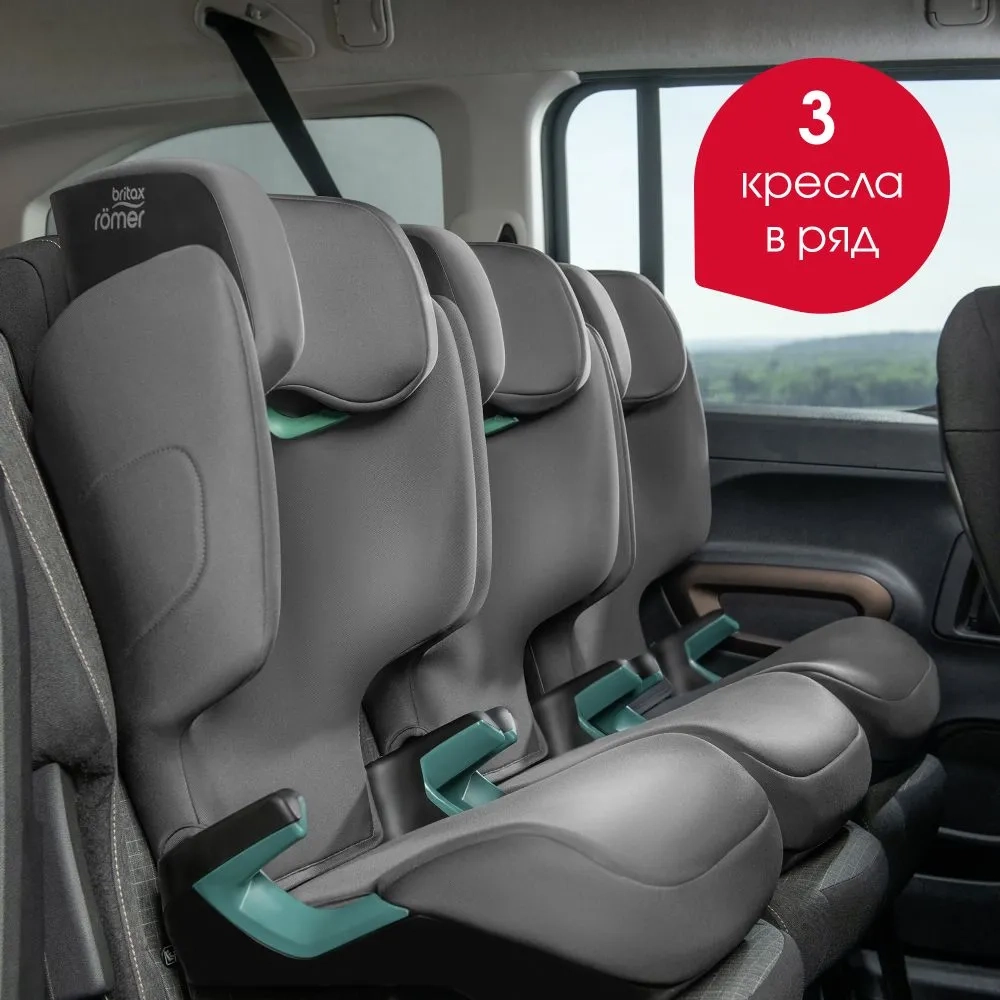 Автокресло 2/3 Britax Roemer ADVENTURE PLUS 2 Midnight Greyот 3,5 до 12 лет ,15-36 кг (100 - 150 см), серый