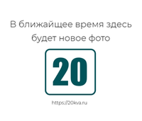 ЭКО 12