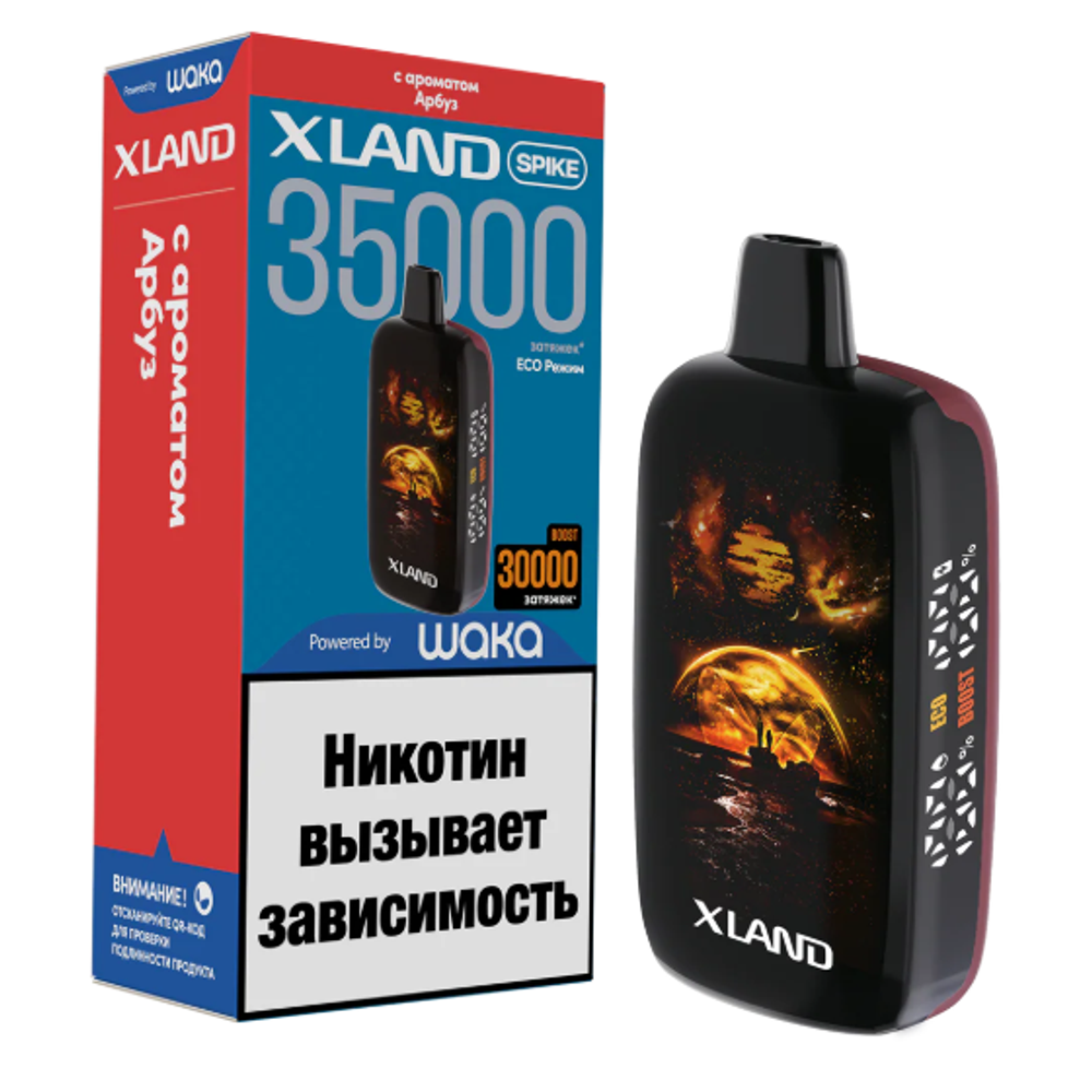Xland Spike Арбуз 35000 купить в Москве с доставкой по России