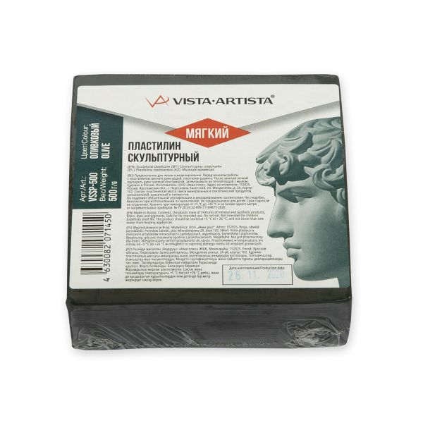 Пластилин скульптурный 0.5 кг, 3 оливковый мягкий, VSSP-500 Vista-Artista Studio
