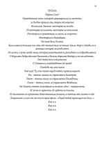 Гекатеон. 2-е издание дополненное (PDF)