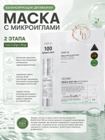 Балансирующая двухфазная маска с микроиглами 1 шт* 1,5 gr + 25 gr VT Cosmetics Reedle Shot 100 2 Step Mask