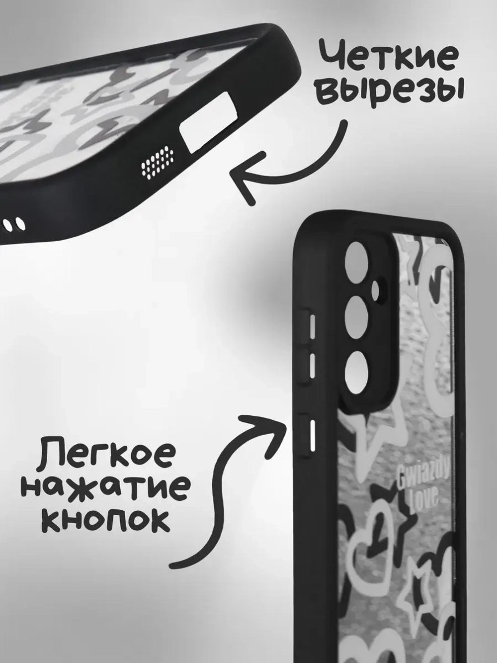 Чехол на Samsung A24