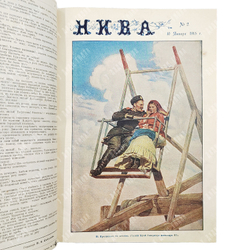 Нива. Иллюстрированный журнал. Годовая подшивка. № 1–52 (1915 г.) — Петроград, издание А. Ф. Маркса